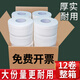 立得惠大卷紙廁所大盤(pán)紙商用整箱酒店專(zhuān)用紙巾卷紙公司大圈衛生紙實(shí)惠裝 精選優(yōu)質(zhì) 600克*12卷/4層加厚