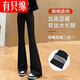 有只綿【精選】微喇打底褲可外穿緊身褲瑜伽健身顯瘦美腿彈力打底褲襪 黑色 微喇鯊魚(yú)褲 四季薄款 1條 XL (適合130-155斤)