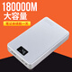品晟 筆記本充電寶大容量惠普聯(lián)想戴爾電腦通用12v16V19v20v移動(dòng)電源外置功率外雙向快充65W 型號(hào)：增強(qiáng)版180000太空銀