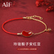 AIF玲瓏骰子安紅豆情侶手鏈女男款輕奢高級(jí)感生日禮物送女友送老婆 紅豆手鏈【女款】/不刻字