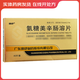 [逸舒]氨糖美辛腸溶片 75mg:25mg*40片 3盒裝