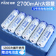 帕德（PADE）充電電池 5號電池2700mAh大容量五號6粒裝適用玩具/鍵鼠/相機/話(huà)筒/遙控器/吸奶器