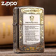 ZIPPO芝寶打火機煤油五面精雕金銀雙色盔甲康斯坦丁 節(jié)日禮物送男士 盔甲-權(quán)力游戲