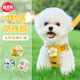 嬉皮狗（hipidog）小狗狗牽引繩背心式小型幼犬泰迪比熊博美網(wǎng)紅胸背帶狗鏈子遛狗繩 黃色太陽(yáng)花【活力四射】 S（適用1-6斤）輕盈0負擔出游