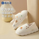 施貝柔月子鞋春夏厚底孕婦鞋產(chǎn)后月子棉拖鞋包跟產(chǎn)婦防滑透氣舒適米色 36-37碼米色