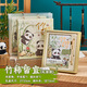 沐苼熊貓文創(chuàng)筆記本禮盒套裝高顏值筆記本本子記事本送學(xué)生男生女孩生日禮物送同學(xué)中秋節(jié)禮品送員工 竹事皆宜【含禮袋】