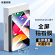 酷樂(lè )鋒 適用于 Redmi Pad se平板鋼化膜11英寸2023款紅米平板電腦保護膜全屏幕覆蓋高清貼膜超薄玻璃膜防摔
