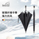 EuroSCHIRM德國風(fēng)暴傘 防身防暴大號加固汽車(chē)專(zhuān)用高爾夫商務(wù)男士長(cháng)柄傘W117 皮手柄款