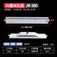 森森HR/HE480小魚(yú)缸 led燈水族箱生態(tài)造景水草照明防水燈 孔距26cm 5W 藍(lán)白色  （帶螺絲）