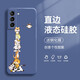 紀普（JENPOONR） 三星s21手機殼 三星s21+/ultra液態(tài)硅膠全包直邊保護套防摔卡通個(gè)性創(chuàng  )意男女潮牌手機套 S21【薰衣灰-萌寵疊疊】+送鋼化膜