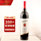 尼德堡 酒師系列干紅葡萄酒  750ml 南非原裝進(jìn)口紅酒 經(jīng)典品樂紅葡萄酒單支