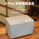 UANDKSOUND（英國之聲） i4 play 無線藍牙音響 桌面音響 智能家居 書房 咖啡廳多場景擺放 音質純凈 銀色 i4 play