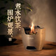愛(ài)路客圍雪爐戶(hù)外爐具露營(yíng)裝備防風(fēng)卡式爐圍爐煮茶酒精柴火多功能爐頭 圍雪爐（酒精爐版）
