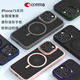 珂瑪（comma） 蘋果15手機套iPhone15Promax磨砂磁吸防指紋保護殼防摔 黑色-磁吸款 iPhone15ProMax