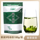 翠泉9號烘青袋裝綠茶100g1袋湖北恩施鶴峰特產(chǎn)口糧新茶葉 100g*1袋