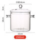 【官方品質(zhì)】高硼硅玻璃燉鍋燉湯家用透明煮鍋燃氣明火耐高溫小瓦罐迷你湯鍋碗 2.5L新款