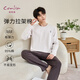 康妮雅（Conlia）純棉睡衣男款24年秋季新品長(cháng)袖長(cháng)褲寬松休閑運動(dòng)大碼家居服 硯灰 L 推薦170-178cm/60-75kg