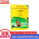 【新華書(shū)店全新正版】中國(guó)音樂(lè)學(xué)院社會(huì)藝術(shù)水平考級(jí)全國(guó)通用教材 小提琴（一級(jí)～四級(jí)） 中國(guó)音樂(lè)學(xué)院考級(jí)