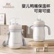英氏（YEEHOO） 兒童保溫杯寶寶學(xué)飲吸管杯嬰兒6個(gè)月以上小月齡奶瓶幼兒園水杯 小月齡保溫杯【鴨嘴頭+吸管頭】帶重力球+送背帶 300ml