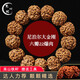 梵心閣 尼泊爾大金剛菩提手串原生態(tài)蜂窩雙龍紋文玩五本命臻品送 【把玩級】六瓣爆肉2.2