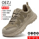 OEZJ男鞋勞保鞋男女防砸防刺穿輕便透氣防臭絕緣6kv電工鞋工作安全鞋 顏色:2337【四季款】沙色 41 (255mm)