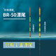 賈東普賈東普Y08Y09蘆葦浮漂夜光漂尾納米漂尾珍珠漂尾夜光漂 BR50系列漂尾