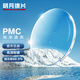 明月鏡片 PMC超亮輕薄耐磨非球面配鏡近視眼鏡片 1.60(較薄) 現(xiàn)片 