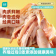優(yōu)形（ishape）雞翅根香烤開袋即食高蛋白翅根飽腹充饑去皮雞腿休閑零食追劇小吃 去皮雞腿75g*10袋板燒風味