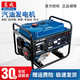 東成汽油發(fā)電機戶外家用小型純銅發(fā)電機220V/380V便攜式單缸工業(yè)級 FF-6500手起動(單相5KW)