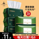 爾木萄（AMORTALS）加厚一次性洗臉巾嬰兒綿柔巾抽取潔面巾懸掛式聯(lián)名抽取家庭裝 厚款 70抽 *5包 共350抽【抽取式】