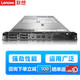 聯(lián)想（Lenovo）ThinkSystem SR630 SR630V2 SR630V3雙路1U【機架式服務(wù)器】主機 ERP財務(wù)軟件存儲 【SR630】1顆3204 六核 1.9G 32G內存丨2塊60