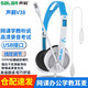 聲籟V38筆記本電腦耳機(jī)頭戴式帶麥 有線耳機(jī)頭戴式電二合一聯(lián)想華碩惠普戴爾學(xué)習(xí)英語降噪線控耳麥帶話筒 白色- 線控USB接口-內(nèi)置聲卡-筆記本臺(tái)式電腦用