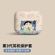 英愷達(dá) 適用AirPods3保護(hù)套Apple耳機(jī)保護(hù)套無(wú)線藍(lán)牙耳機(jī)套防摔創(chuàng)意防滑殼收納盒睡蠟筆小新藍(lán)色