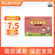 [紫琉璃] 稚兒靈顆粒 9g*12袋/盒 3盒裝