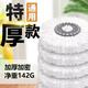 旋轉拖把頭加厚加密替換通用型不掉毛吸水拖布頭好神拖棉頭墩布頭 加厚款【純白色】5個