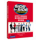 SBS朗文國際英語教程 視聽教程 2A（附DVD）