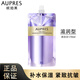 歐珀萊（AUPRES）時(shí)光鎖緊致彈潤(rùn)護(hù)膚套裝 滋潤(rùn)補(bǔ)水 淡化細(xì)紋 提拉緊致 補(bǔ)充裝水170ml滋潤(rùn)型