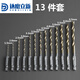達磨立新六角柄麻花鉆頭鍍鈦13PC風(fēng)批組套高速鋼電動(dòng)螺絲刀麻花鉆頭 六角柄鉆頭【各一支】鉆木頭塑料