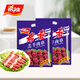 希波（since1993）羔羊肉串超值組合裝 食材冷凍半成品羊肉串 油炸小吃空氣炸鍋適用 500羊*2