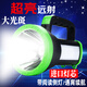 山色 強(qiáng)光手電筒超亮遠(yuǎn)射探照燈充電式大功率礦燈家用戶外防水停電露營手提燈巡邏應(yīng)急救災(zāi)工作燈STZ手電 B款丨進(jìn)口LED丨帶閱讀側(cè)燈丨續(xù)航10-16小時(shí)