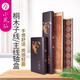小鳳仙桐木主線盒多功能實(shí)木盒線組盒抗壓耐磨大容量木質(zhì)盒漁具垂釣用品 褐色主線軸盒（16軸）