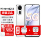 華為智選手機(jī)5G新機(jī)2024上市nova12se【24期|免息】熱銷排行榜13 66W快充1億像素支持NFC 雪域白256G 【官方標(biāo)配】