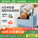 柏翠（petrus） 烤面包機家用全自動(dòng)多功能小型早餐三明治吐司和揉面輕食機雙管冰淇淋 PE9709 節日禮物 雅典藍（ 咨詢(xún)有大驚喜 ）