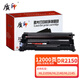 質(zhì)印適用兄弟MFC7340硒鼓TN2115粉盒7840墨粉7040打印機tn2125理光sp1200 DR2150硒鼓