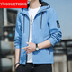 YOOOURTHING男士休閑夾克青年時(shí)尚休閑連帽外套男城市輕戶(hù)外春秋冬加絨夾克男 XZ1402-2130-霧藍色 4XL 【建議165-180斤】