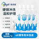 普諾瞳清睞沖洗液RGP硬性隱形眼鏡角膜接觸鏡護理液OK鏡專(zhuān)用沖洗液 普諾瞳沖洗液360ml*4