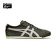 Onitsuka Tiger鬼塚虎男女鞋一腳蹬帆布輕便透氣懶人鞋MEXICO 66? SLIP-ON 橄欖綠 42.5