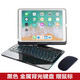 新爵 2018新iPad鍵盤(pán)鼠標套裝Air2 9.7藍牙2021款10.2 Air3 pro10.5 黑色（金屬背光款）+鼠標 新ipad 9.7/Air1 2 pro9.7通用