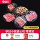 宅鮮匯烤肉套餐韓式烤肉燒烤食材0添加家庭聚會(huì)露營(yíng)日式烤肉安格斯牛肉 宅鮮匯2-3人烤肉套餐A