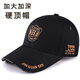 金冠森金冠森大頭圍帽子男新款鴨舌帽秋冬潮牌硬頂棒球帽加大加深顯臉小 黑色 常規碼